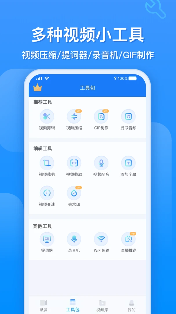 应用截图 5