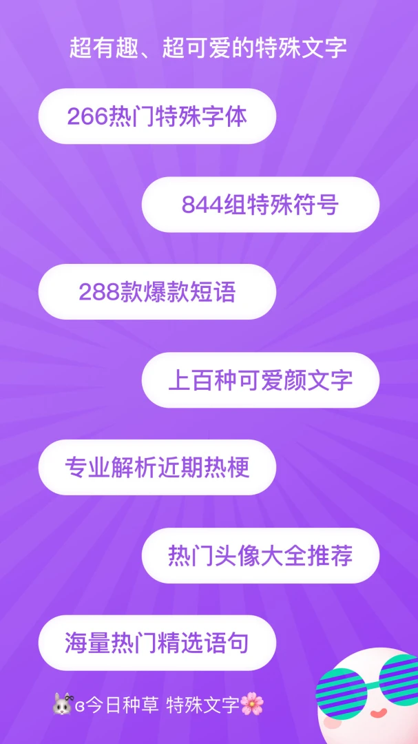应用截图 1