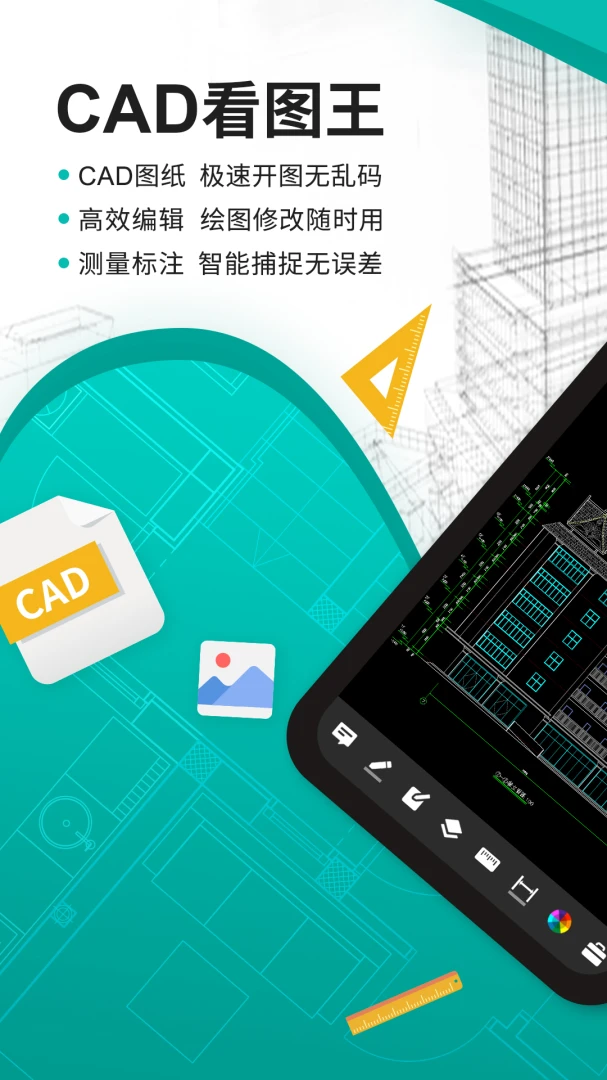 应用截图 1