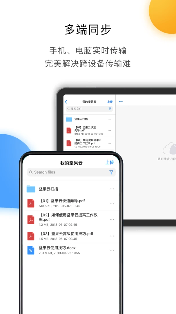 应用截图 1