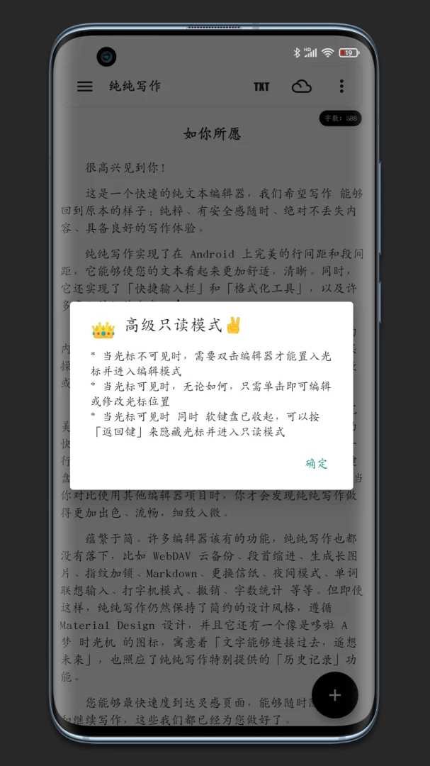 应用截图 4