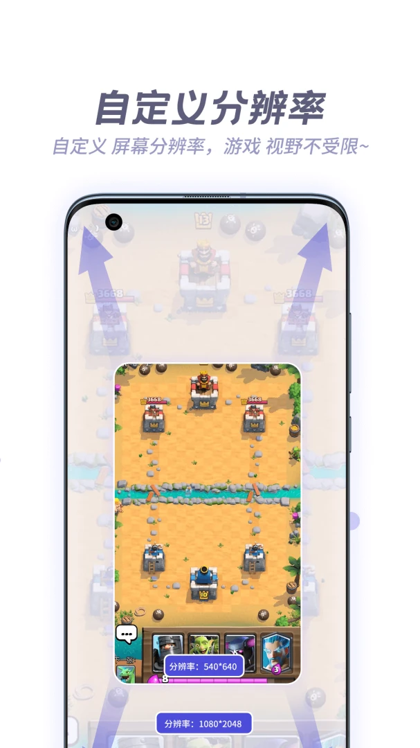 应用截图 2