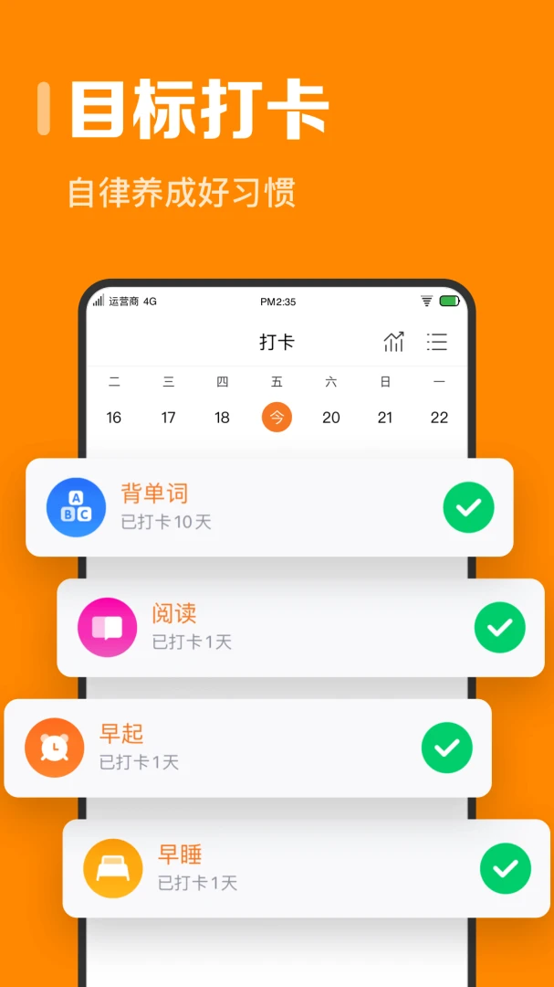 应用截图 2
