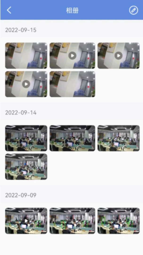 应用截图 3
