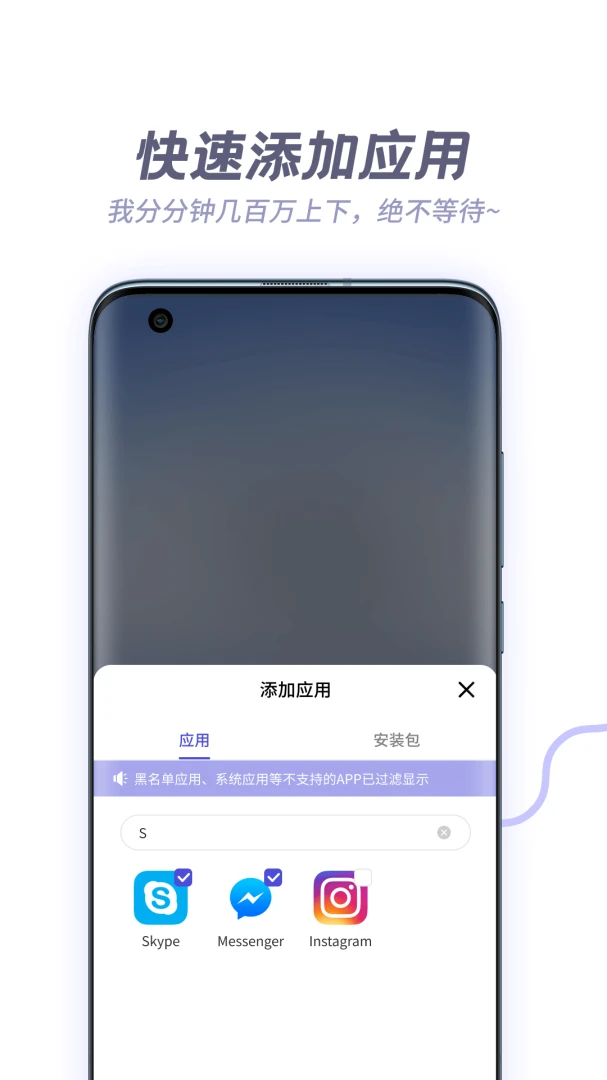 应用截图 4