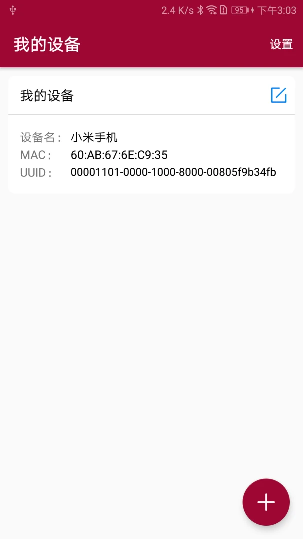 应用截图 1