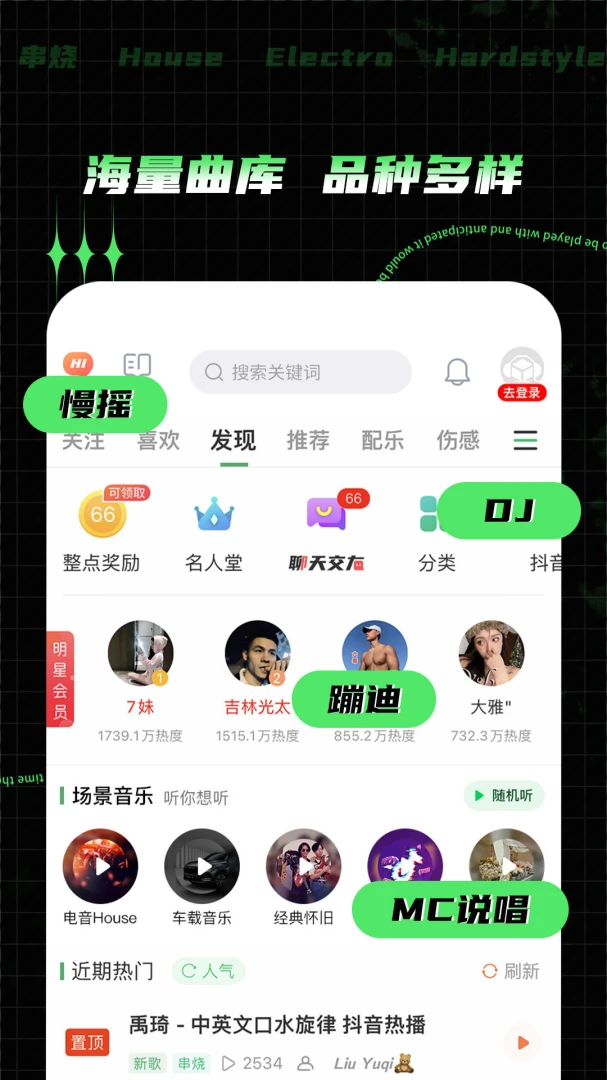 应用截图 1
