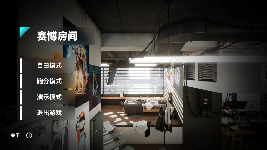 应用截图 1