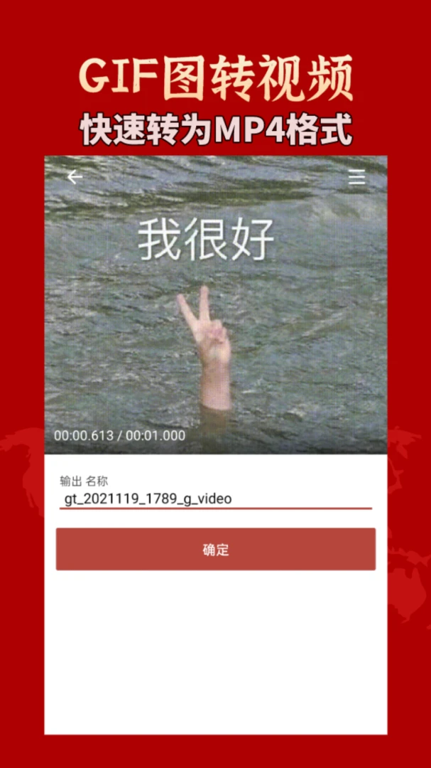 应用截图 3