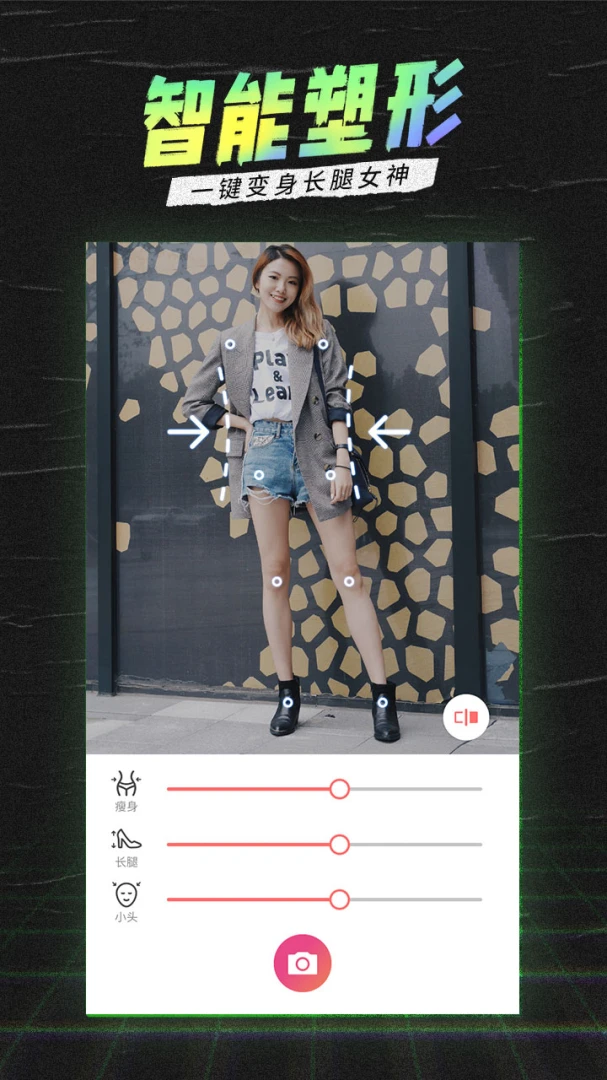 应用截图 1