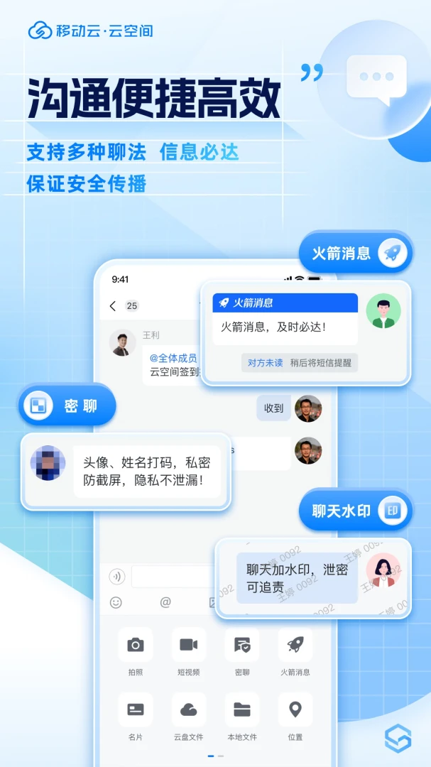 应用截图 2