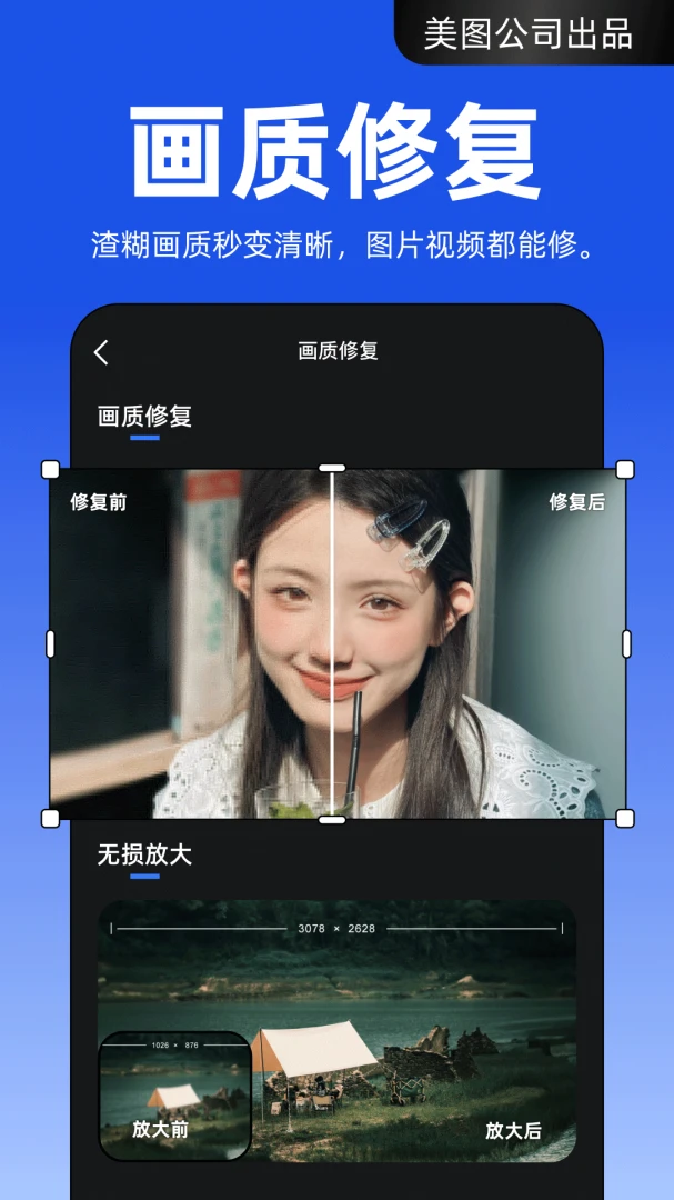 应用截图 5
