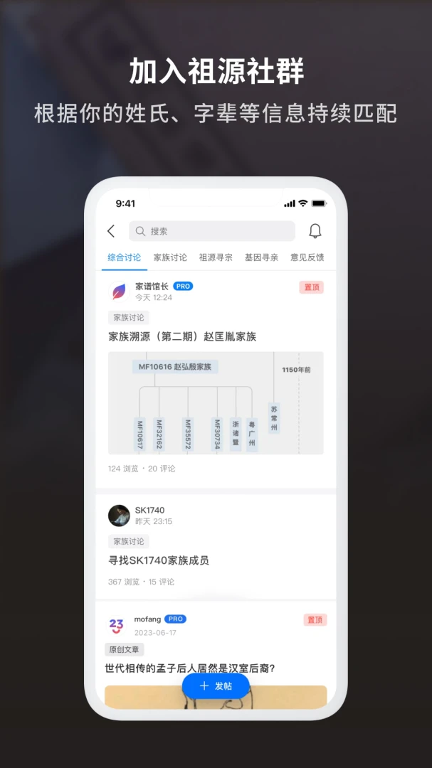 应用截图 2