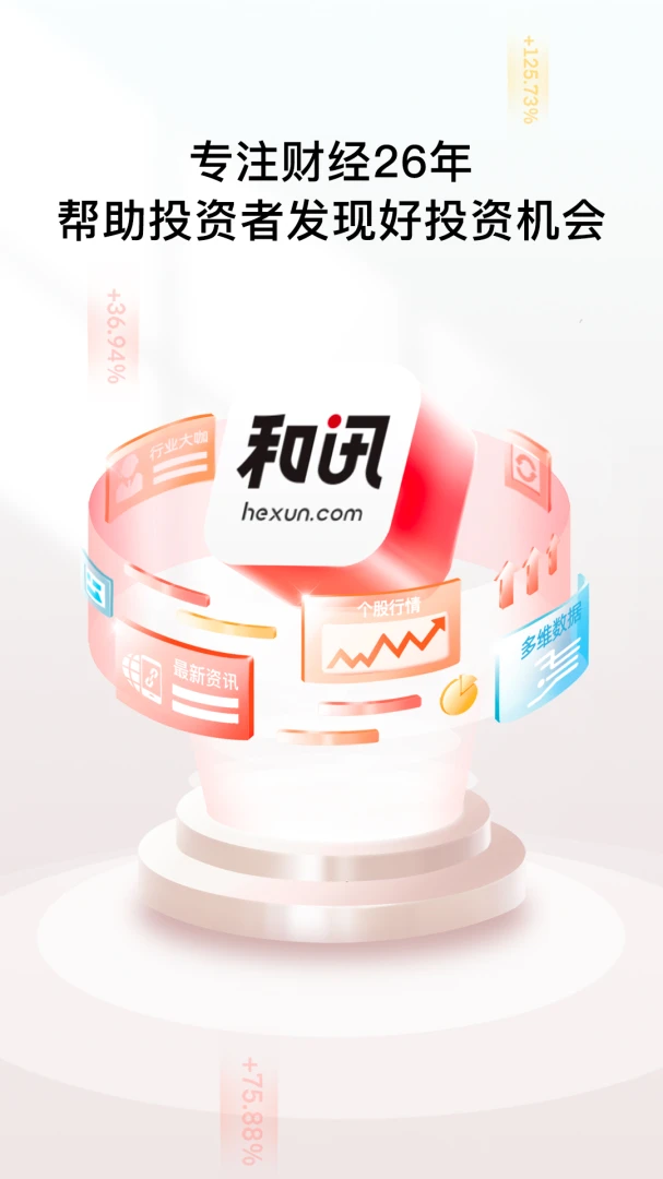 应用截图 1