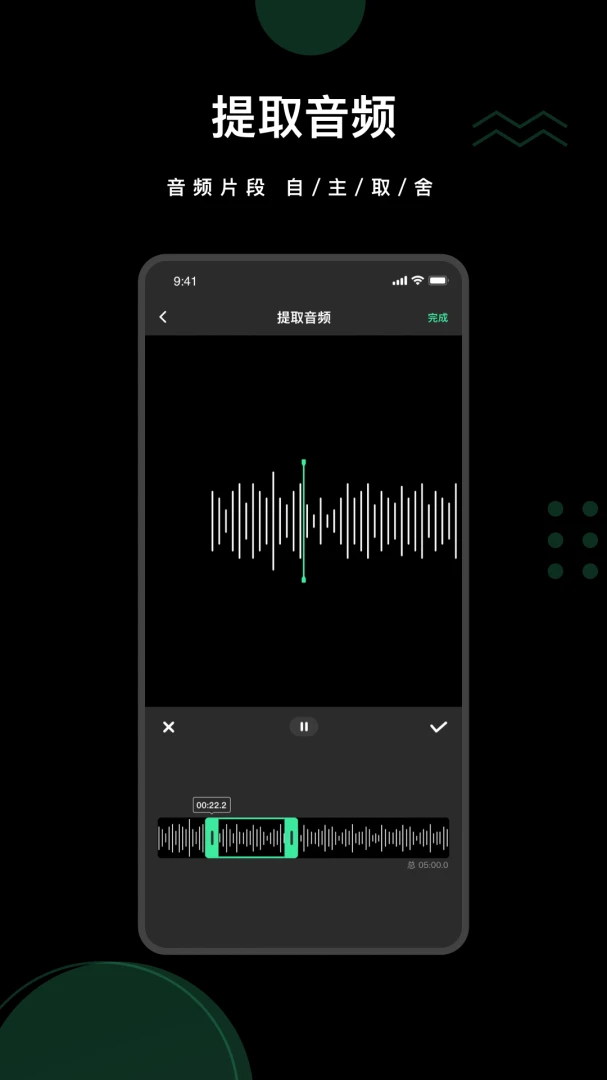 应用截图 5