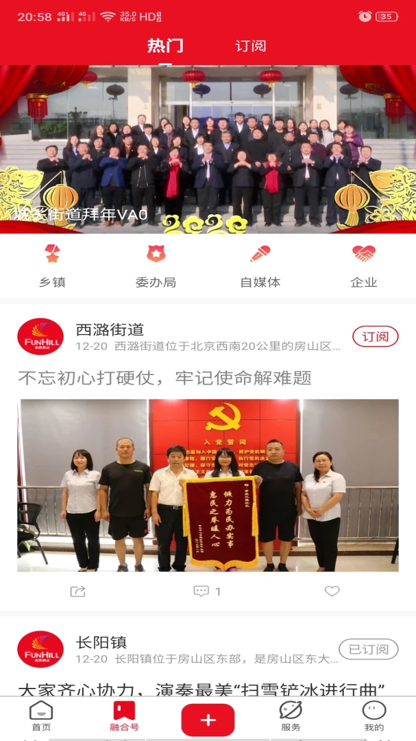 应用截图 2