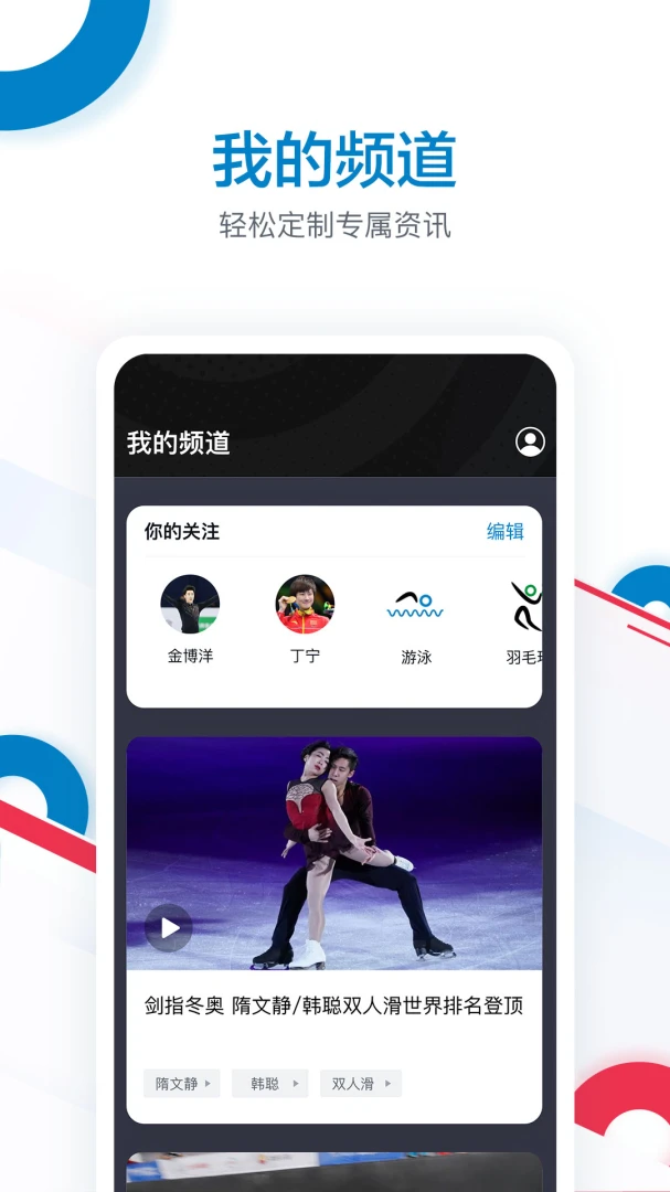 应用截图 2