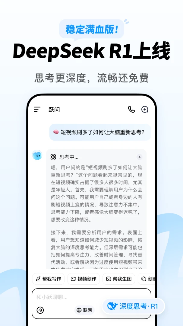 应用截图 1