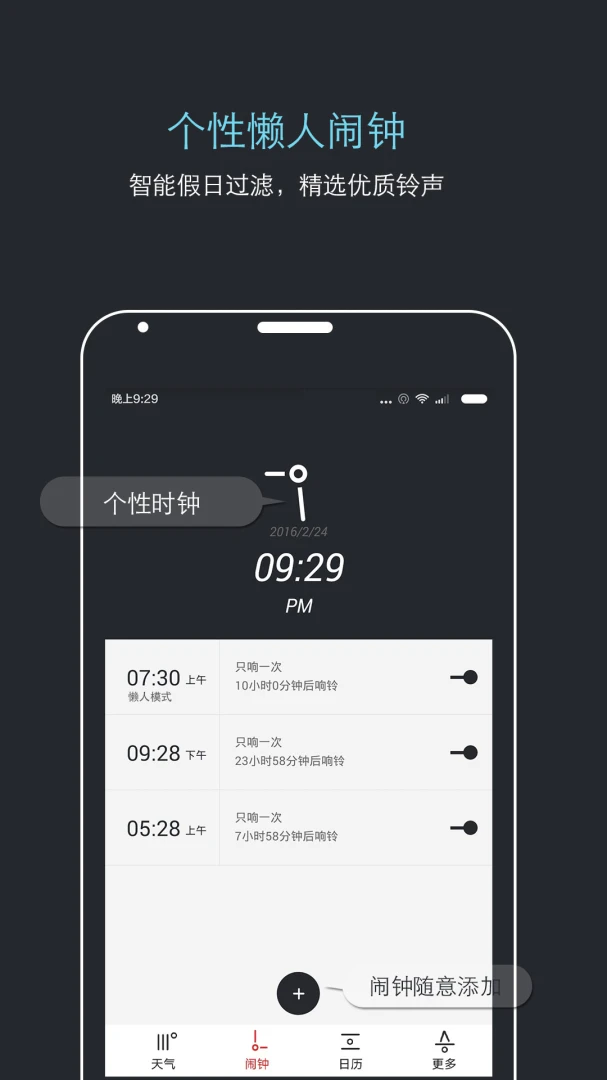 应用截图 1