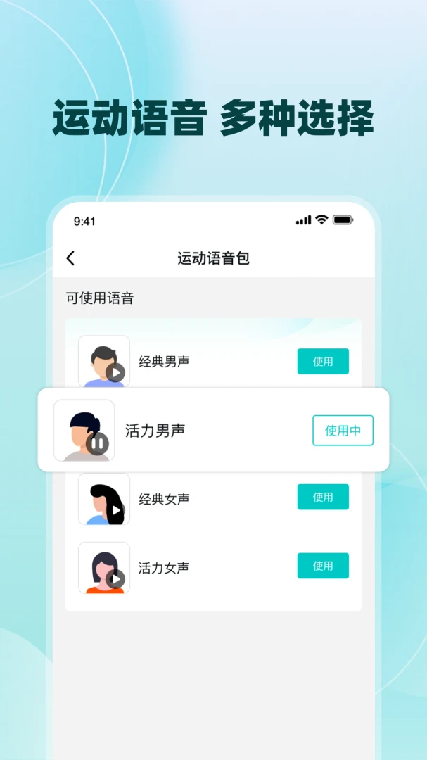 数字心动应用截图