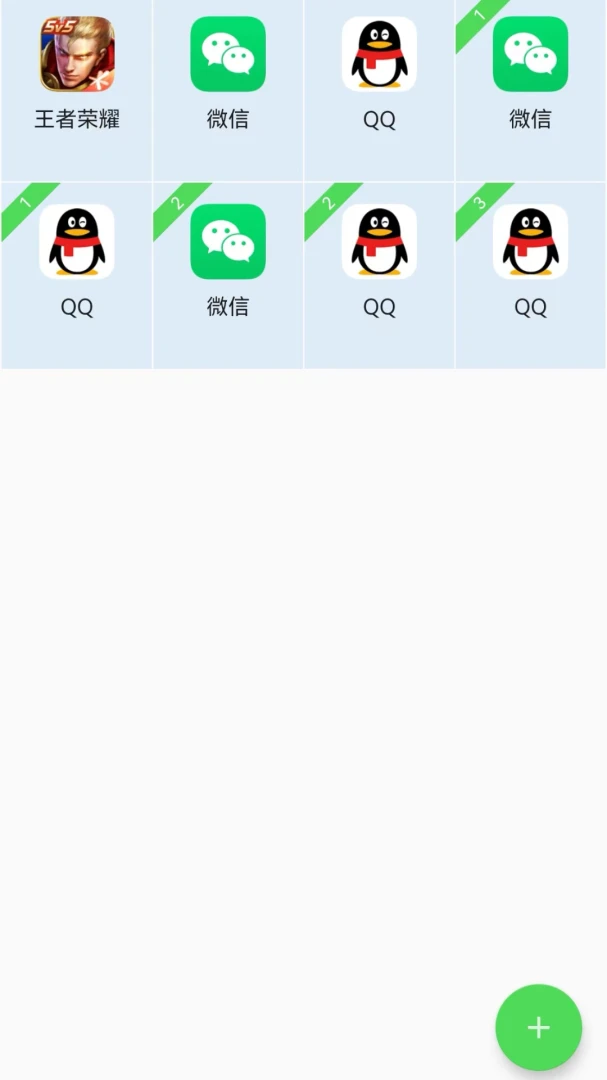 应用截图 1