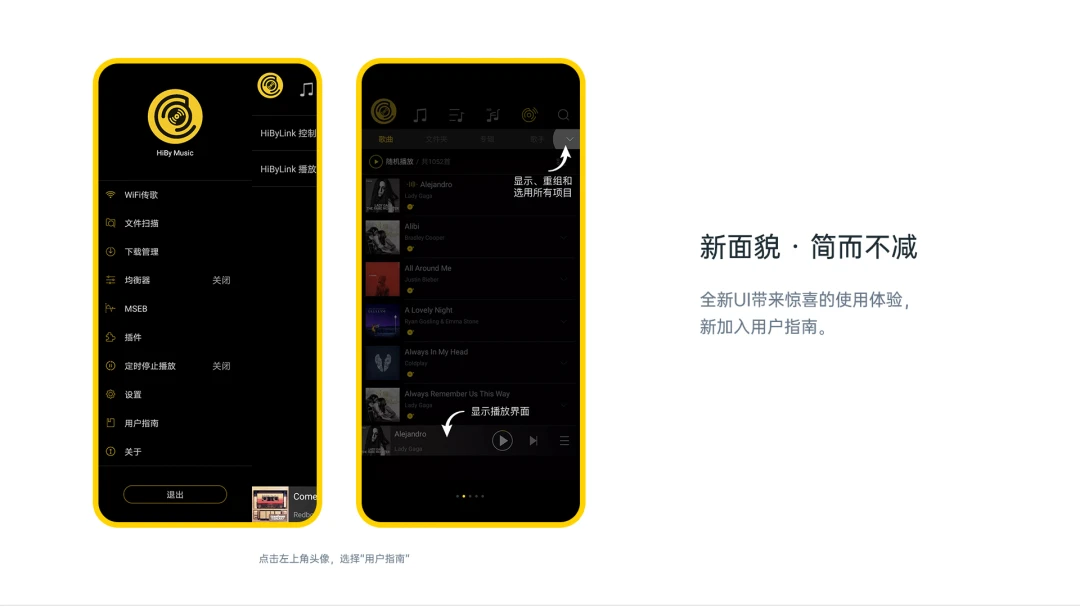 应用截图 1