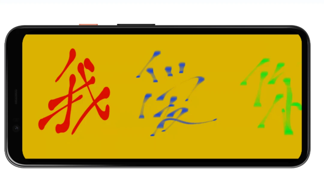 应用截图 5