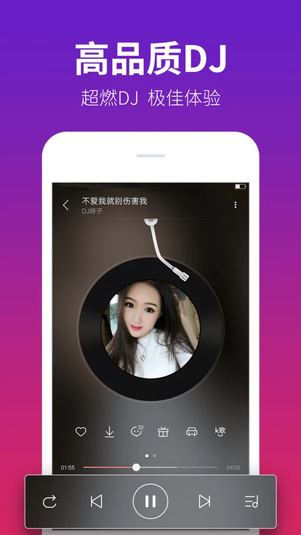 应用截图 2