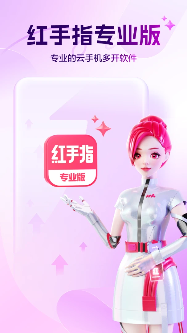 应用截图 1