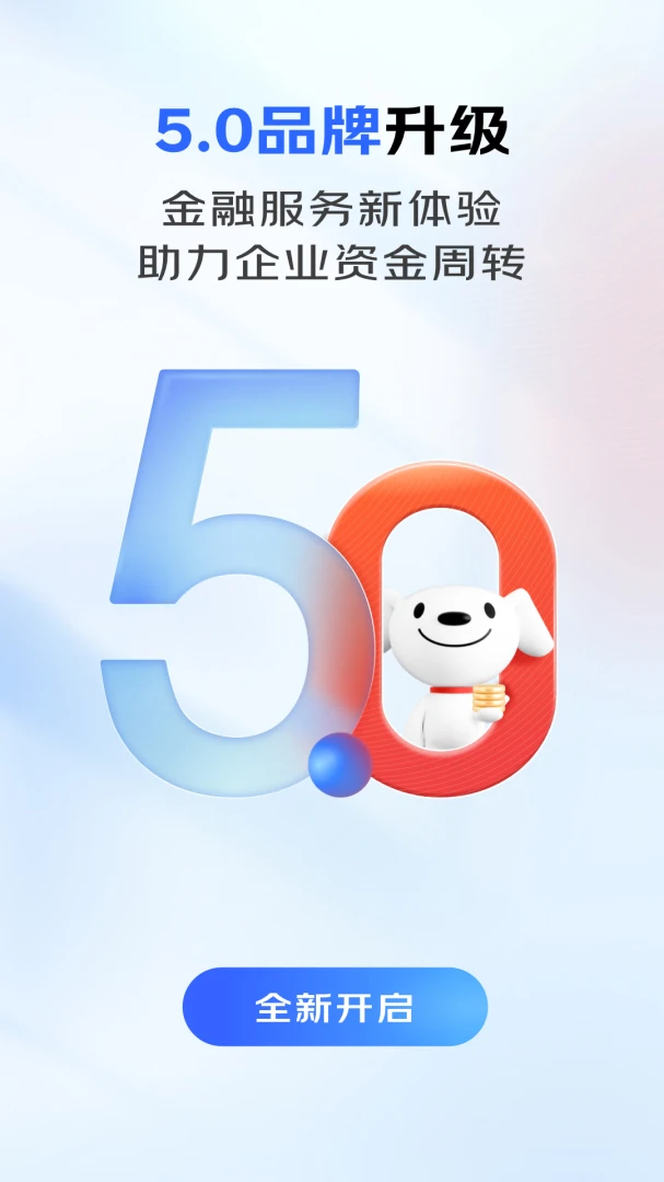 应用截图 1