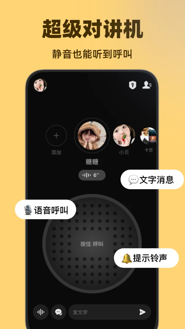 应用截图 1