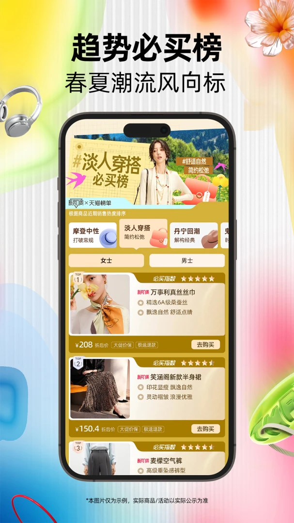 应用截图 2