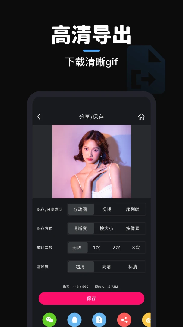 应用截图 4