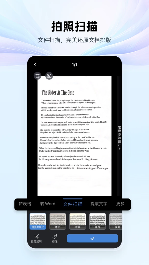 应用截图 3
