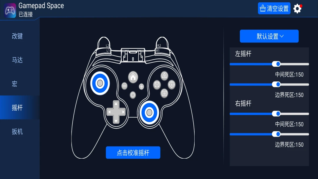 应用截图 4