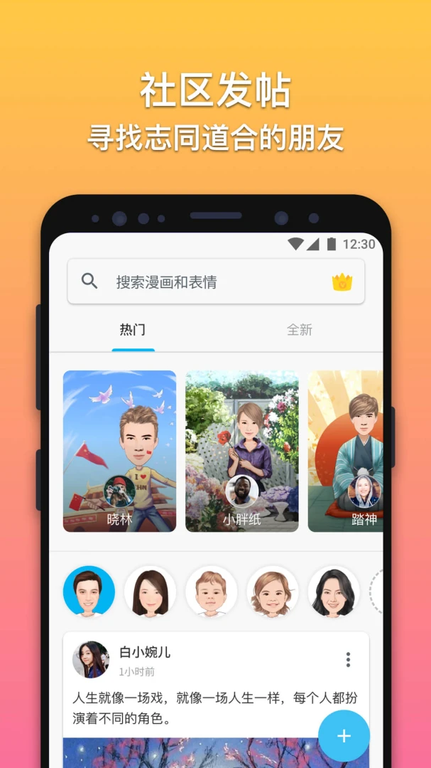 应用截图 5