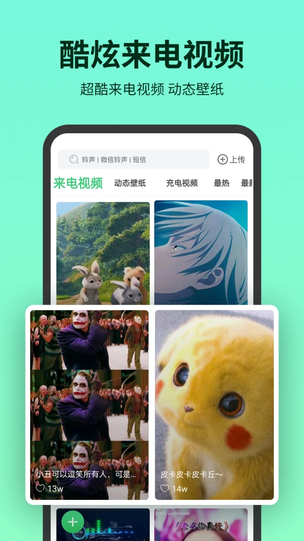 应用截图 3