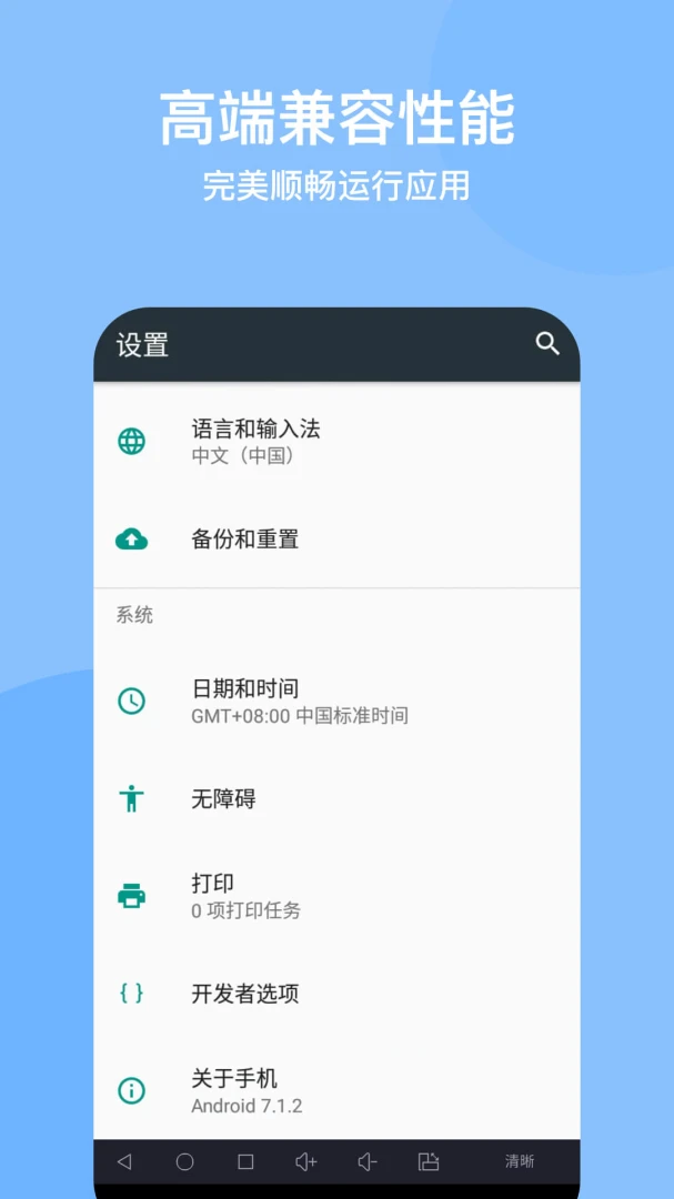 云手机截图