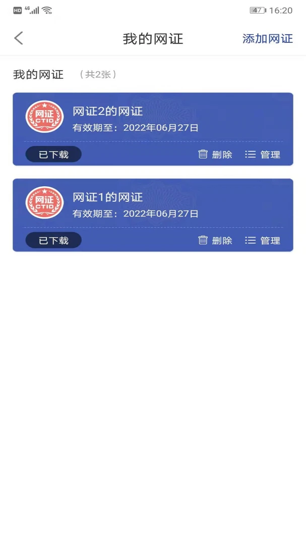 应用截图 3
