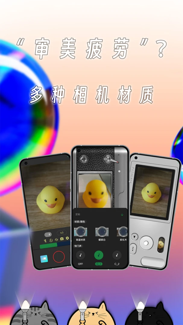 应用截图 2