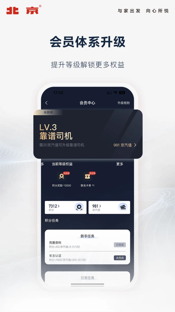 应用截图 3
