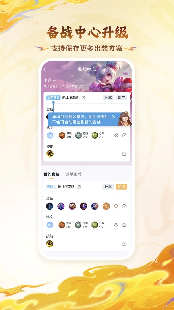 应用截图 4