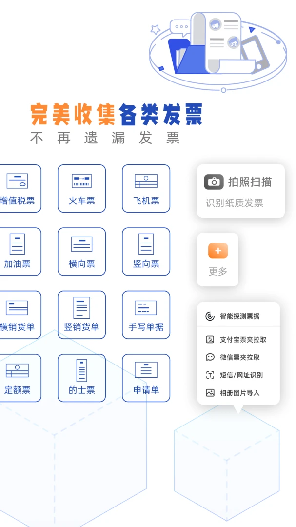 应用截图 2