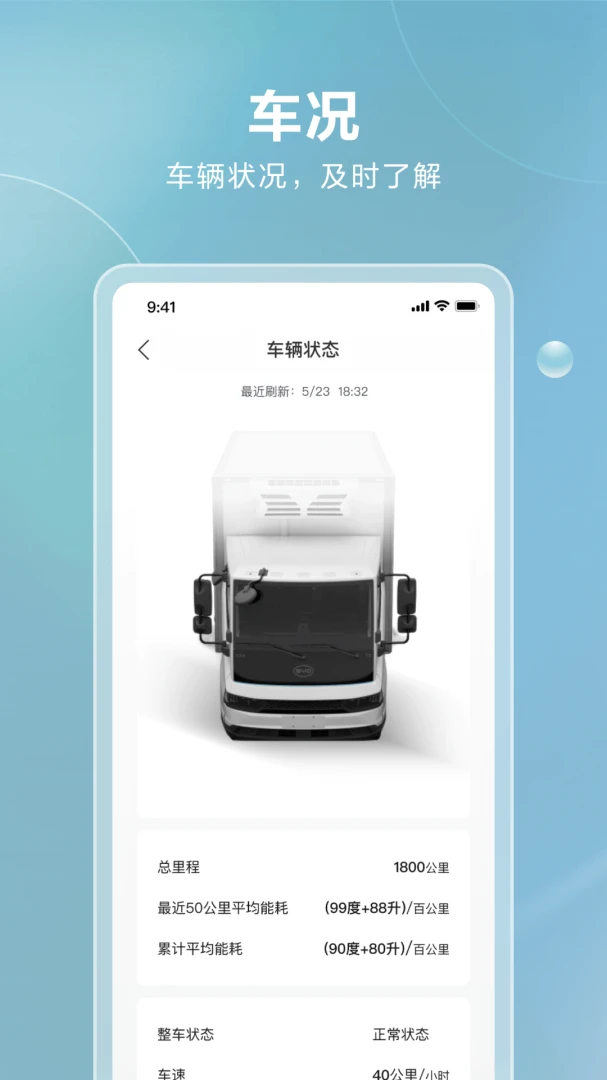 应用截图 1