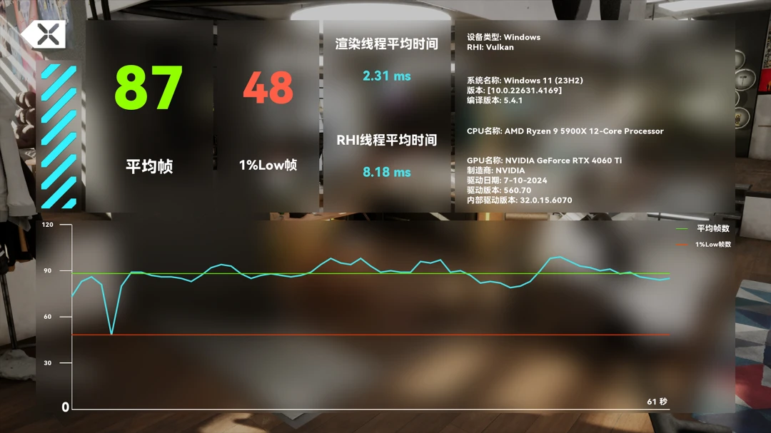 应用截图 5