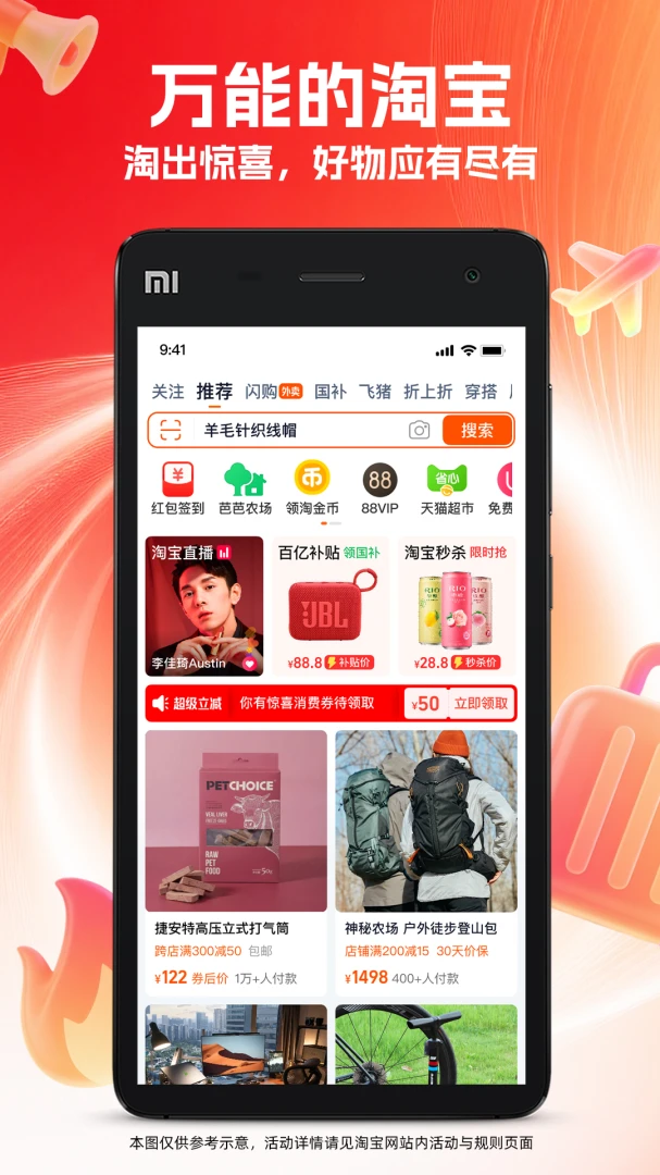 应用截图 2