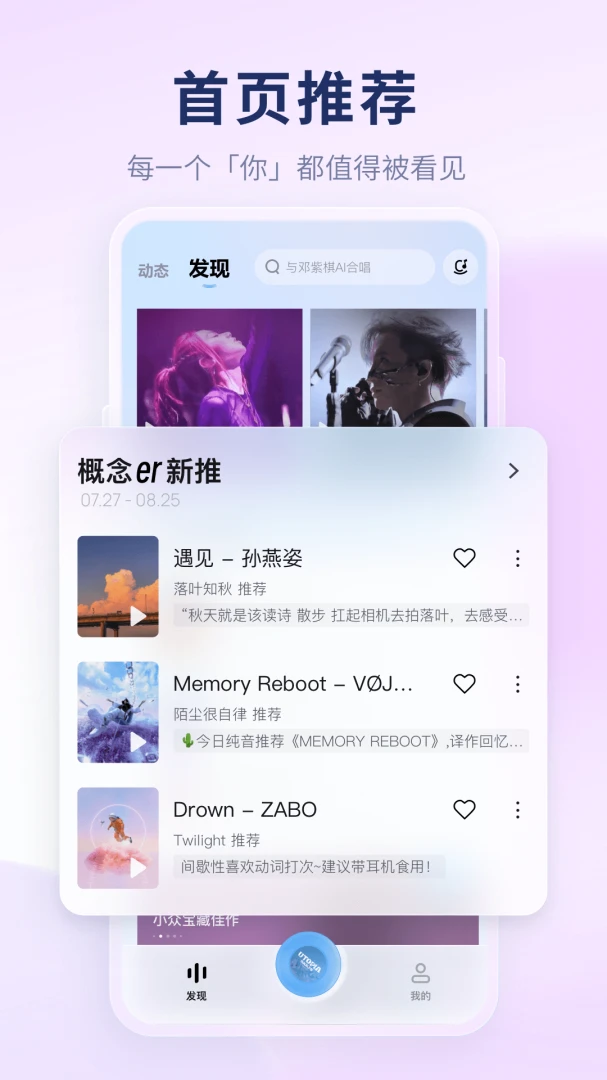 应用截图 4