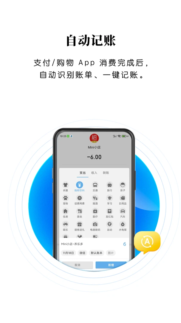 应用截图 2