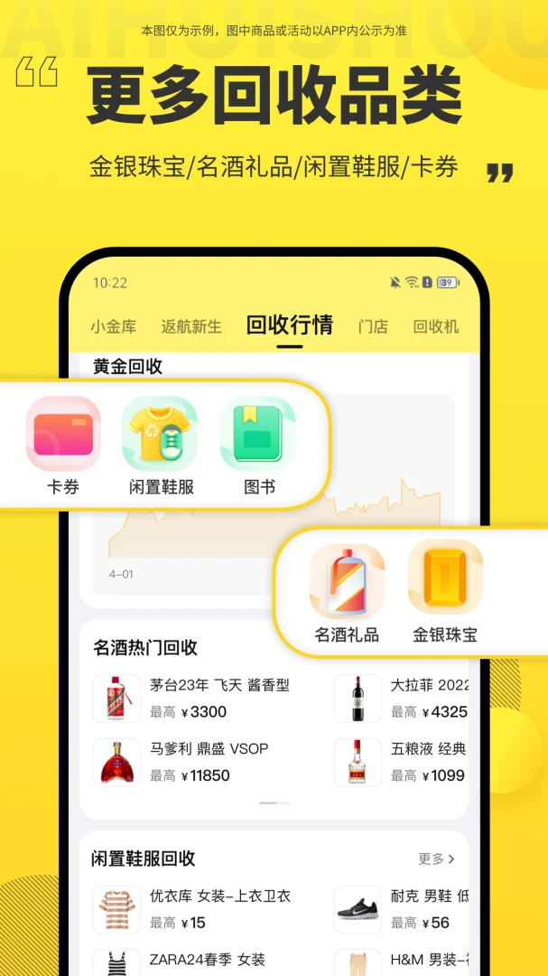 应用截图 5