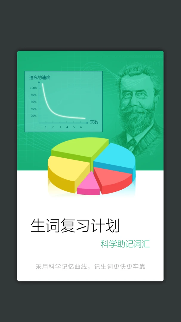 应用截图 5